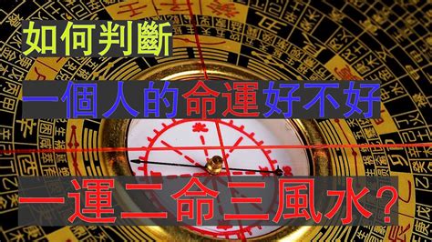 基督教 風水|基督徒應該相信風水嗎？